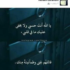 Yasmen Yasoo