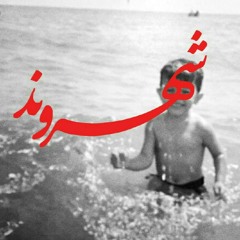mohammad