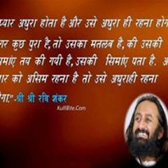 Pankaj Ramkumar Sharma