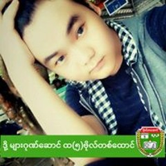 Myint Myat Maung