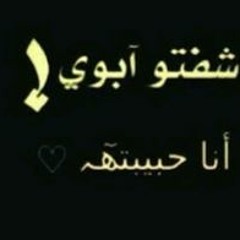 ALb BaBa Ana