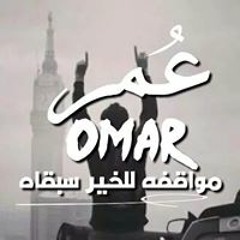 Omar Ahmed