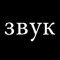 3BYK