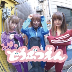 ふゆのどうぶつえん