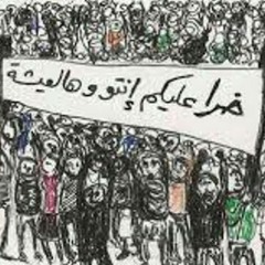 دق التحيه ئدامك فلسطينية 😉