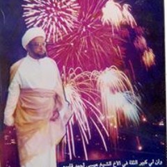 سأنر جاسم