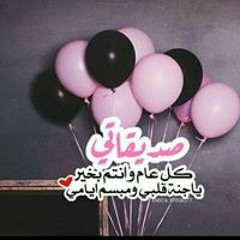may mohamad hamza elpatran