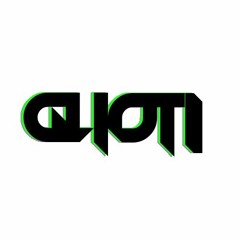 GHOTI - NEMESIS