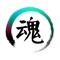 Musanima
