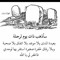 ريم فهمي