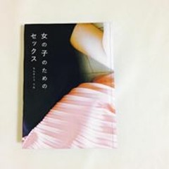 Tinsukou Rina