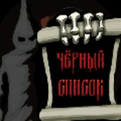 Мотивация - Один Дома