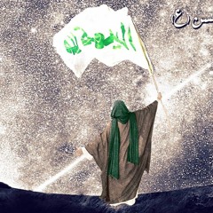 Almahdyoon