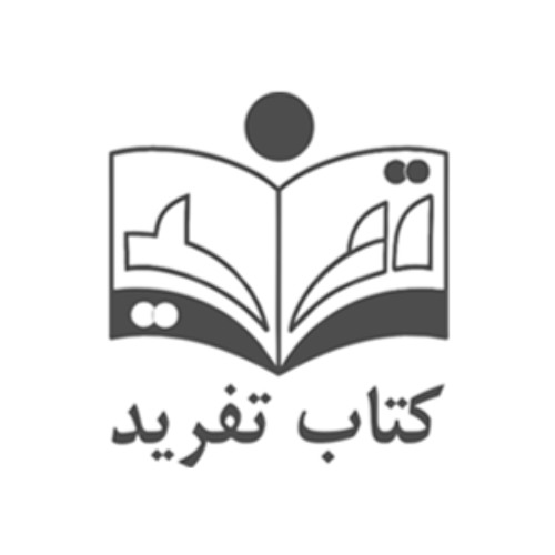 tafrid book’s avatar