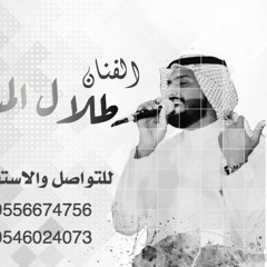 انا لاتركت الهوا ماحصلي