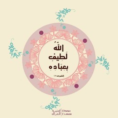 مُنى مُحَمَّد سلامة
