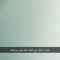 سلمان عبدالكريم السليم