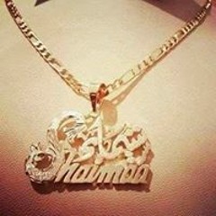 شيماء مجدي ابو هاشم