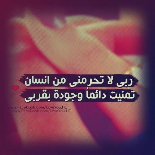 مع قلبك انت بس