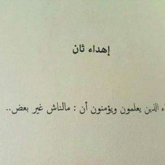 Nour -Rashed