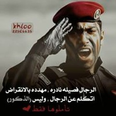 بدر الجفين