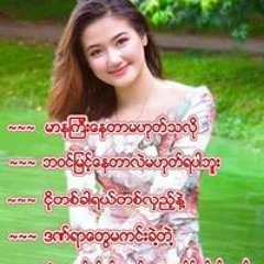 ယြန္း မီမီ