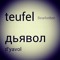 Danhuserecordings