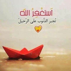 Israa Sameh