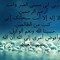 Islam Hamada