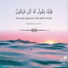 سبحان اللة