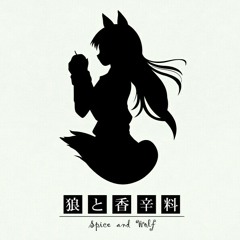 Holo