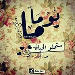 shosho