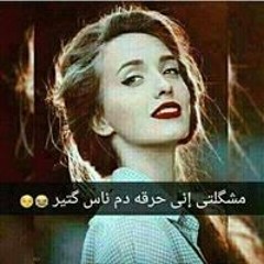 Soma Siso