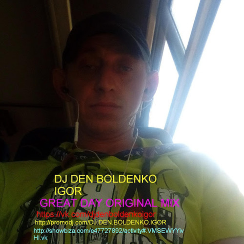 DJ DEN BOLDENKO IGOR GAP OF DANCINGS (ORIGINAL TRACK)