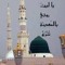 Elsadig Jamaa