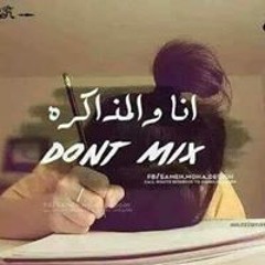 Mayada Abd Elmonem