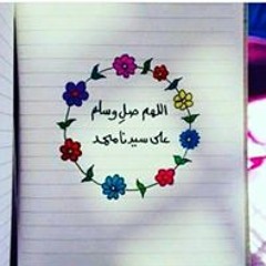 ميودة