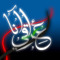 إبن ذي قار