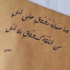 Hossen Alkhatib