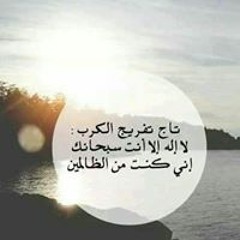 ام عبدالله