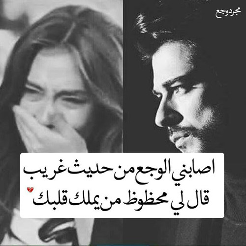 اغاني وموسيقى حزينه’s avatar