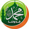 العبد الذليل لله