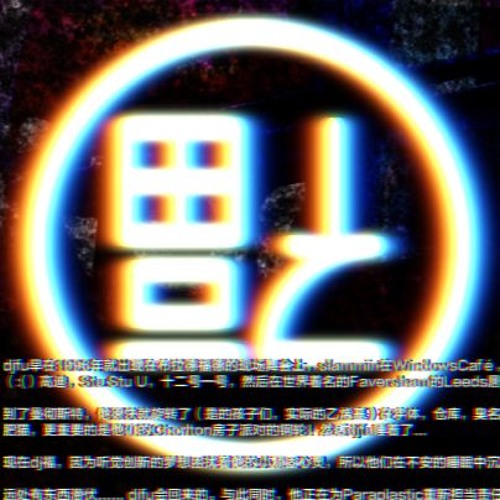 Leftfield Tech Electro Breaks May '18