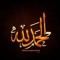 Abdalah Fawzy