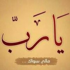 أواخر الفرقان