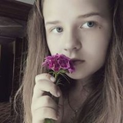 Полина Евдокимова