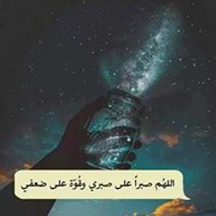 بريك من احزان الاحزان😅