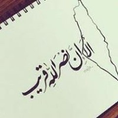 Mohamed Adel