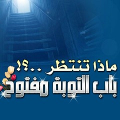 درر العلماء