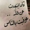 Yasmena Yasmena